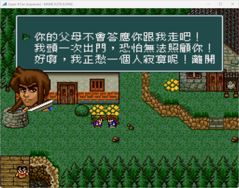 螢幕擷取畫面 2024-10-16 173313.png
