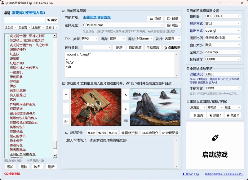 QQ截图20260519170334.jpg