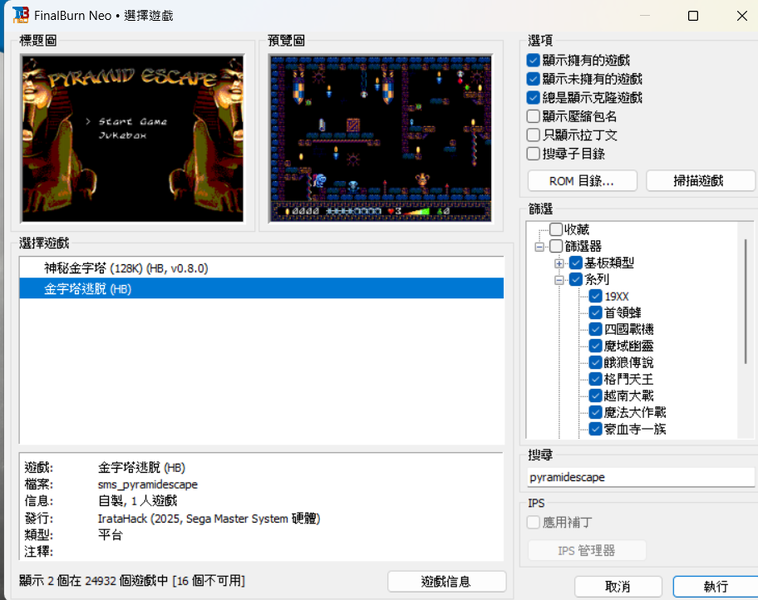 {922D5E13-BD5B-466E-8542-0782DE655316}.png