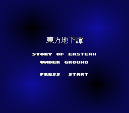 nes_soeu-06-01-083848.png