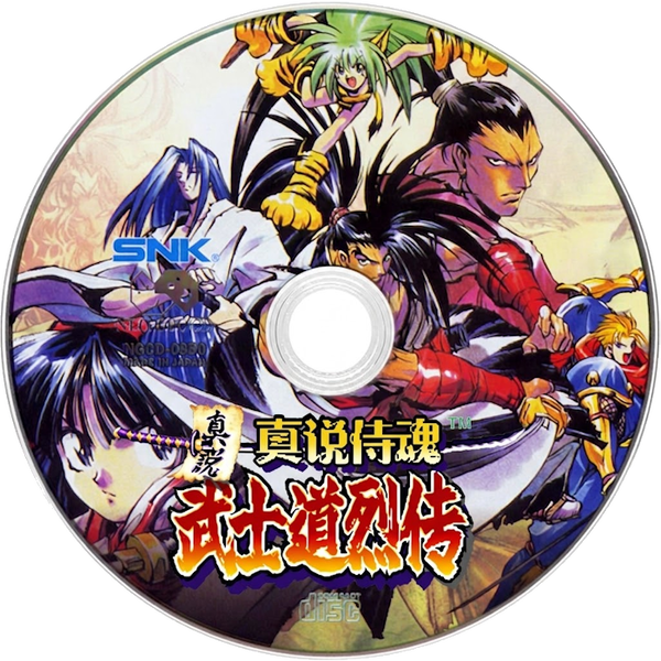 Samurai Shodown Tales of the Bushido (Ch).png