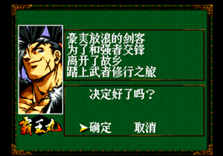 ssrpgchs.png