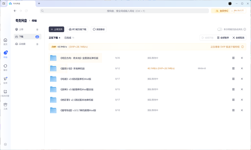 螢幕擷取畫面 2025-12-28 230126.png