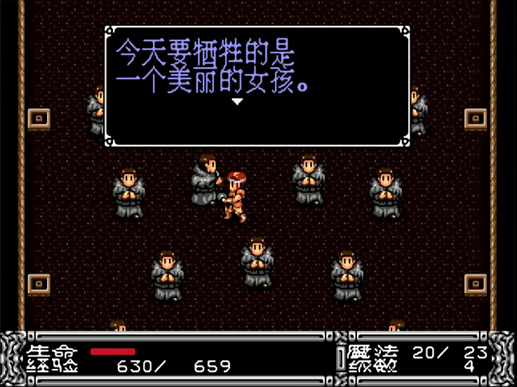 油管游戏站YTGameStation - 世嘉MD斗技王无敌无限体力魔力炸弹钥匙不减中文汉化修改版.png