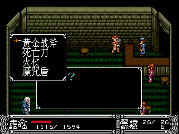 油管游戏站YTGameStation - 世嘉MD斗技王无敌无限体力魔力炸弹钥匙不减中文汉化修改版.png