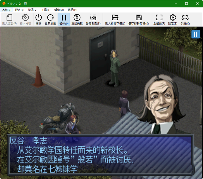 sshot-32.png