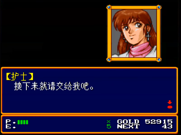 油管游戏站YTGameStation - 超任SFC沙克传说无限血免费购物中文汉化修改版 Xak - The .png