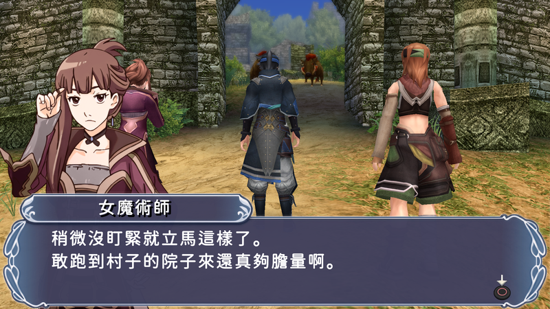 Genso Suikoden Tsumugareshi Hyakunen no Toki (CHS)-260614-022548.png
