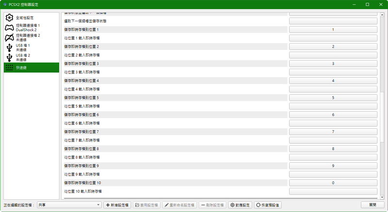sshot-24.png