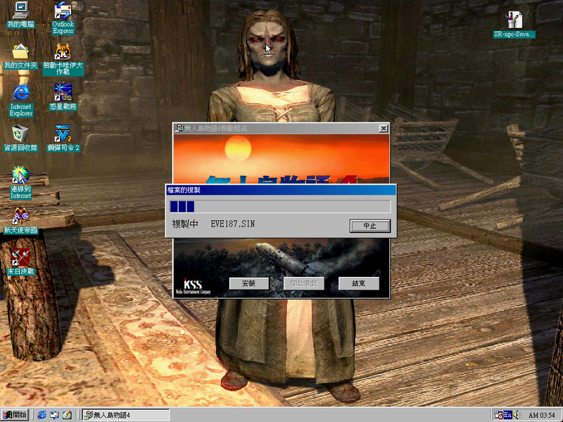 bandicam 2026-06-16 07-14-53-336.jpg