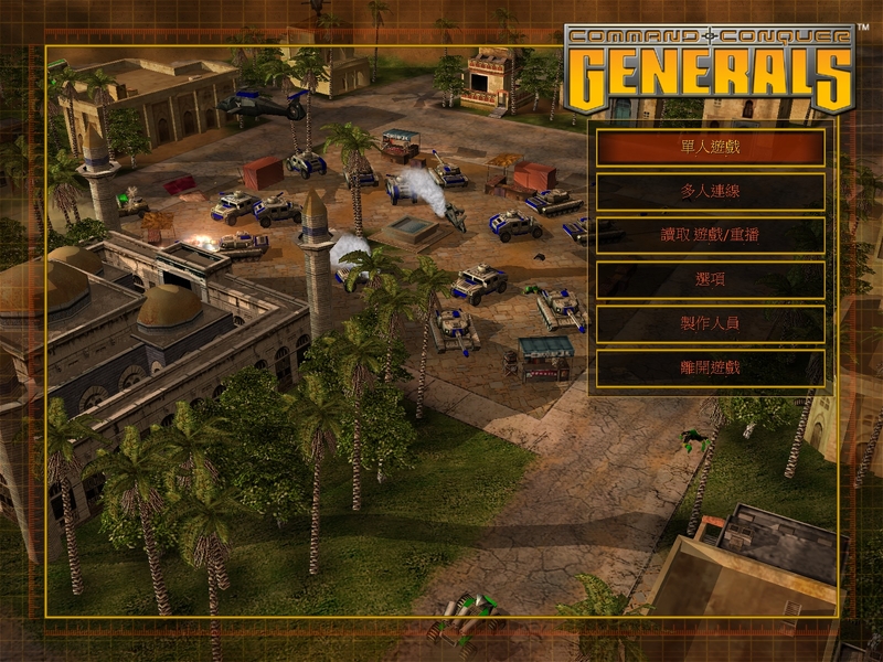 General_01.jpg