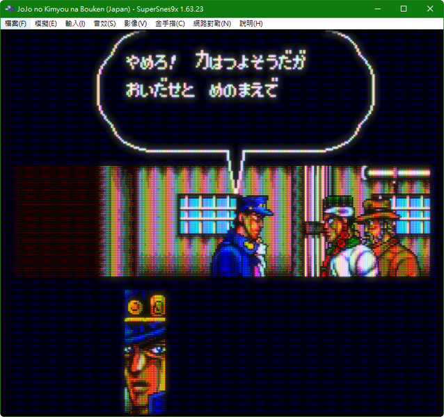 sshot-14.png