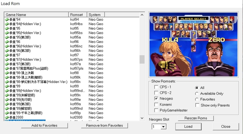 kof97_02.jpg