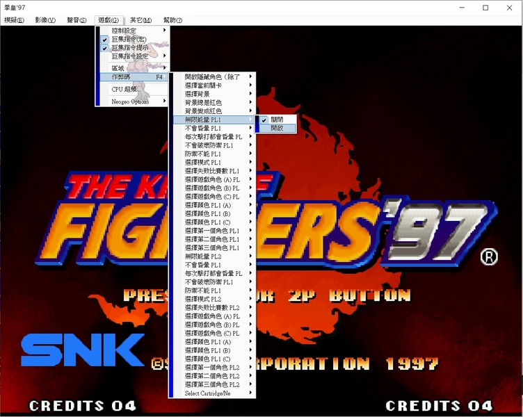kof97_01.jpg