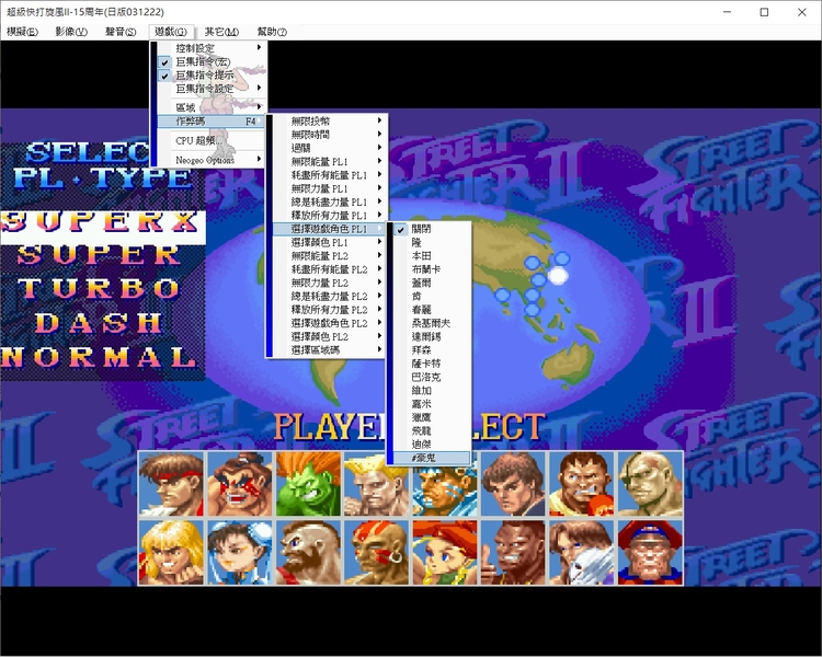 CPS2_02.jpg