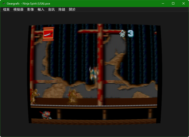 sshot-20.png