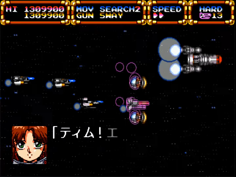 油管游戏站YTGameStation - 世嘉MD星际枪骑兵光电领航员无敌全屏攻击修改版 Gleylance.png