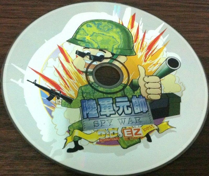 Муири.jpg