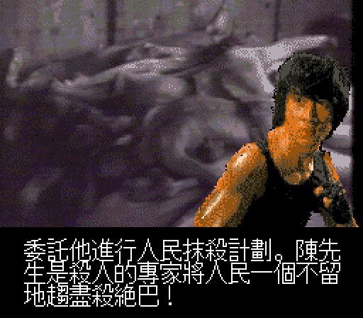 snes_hongkong97-07-07-203208.png