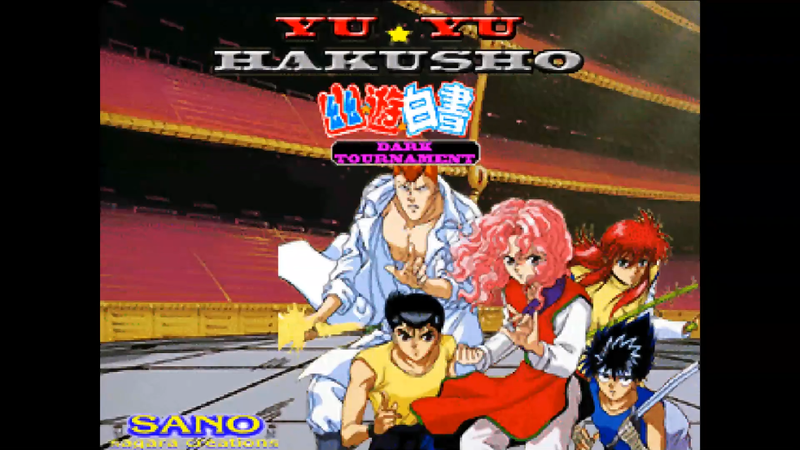 油管游戏站YTGameStation - 清版动作过关：幽遊白書暗黑武術會 YU YU Hakusho Dark To.png