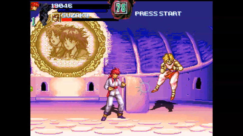 油管游戏站YTGameStation - 清版动作过关：幽遊白書暗黑武術會 YU YU Hakusho Dark To.png