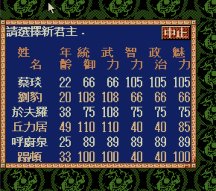 Masters.png