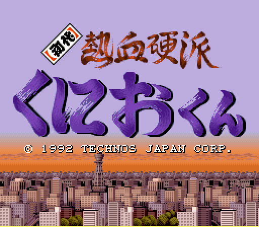 snes_shodanek-07-22-102024.png