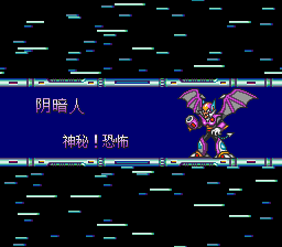阴暗人神秘！恐怖.png