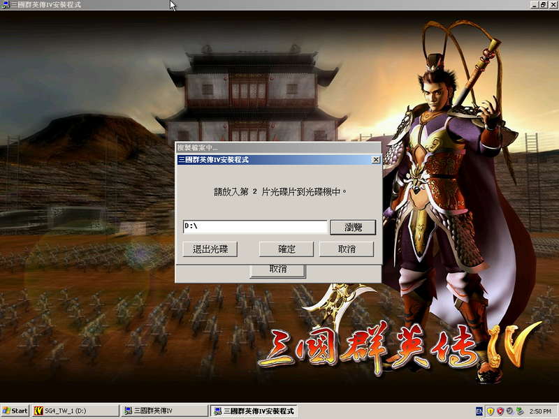 Windows XP Professional-2026-07-26-14-50-28.png