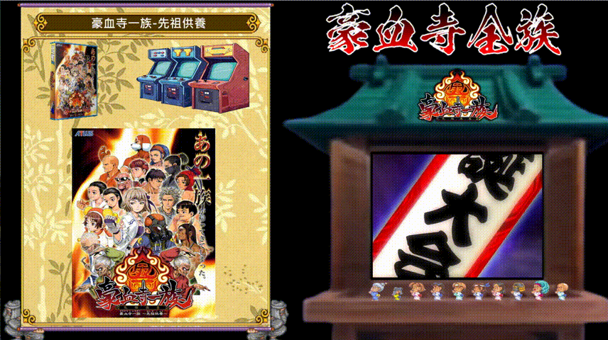 bandicam 2026-08-03 10-57-32-968 00_00_00-00_00_30.gif