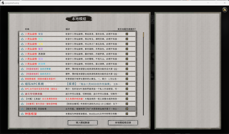 螢幕擷取畫面 2026-08-03 085024.png