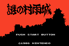 gba_f_murasa-08-10-133828.png