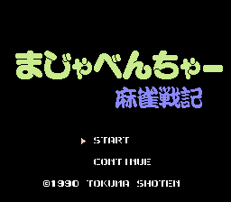 nes_mahjaj.png