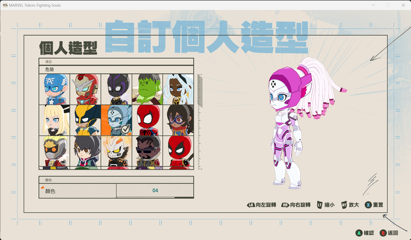 螢幕擷取畫面 2026-08-17 165307.png