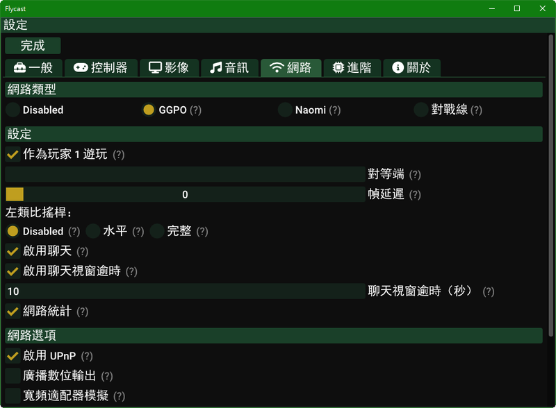 sshot-2026-08-20-[12-12-55].png