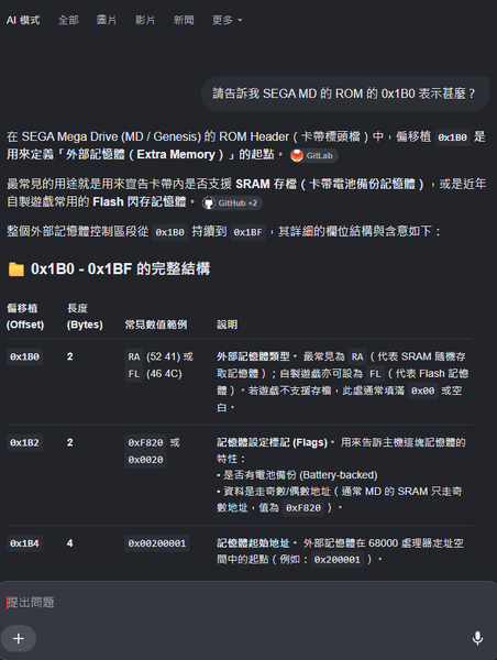 螢幕擷取畫面 2026-08-30 091140.png