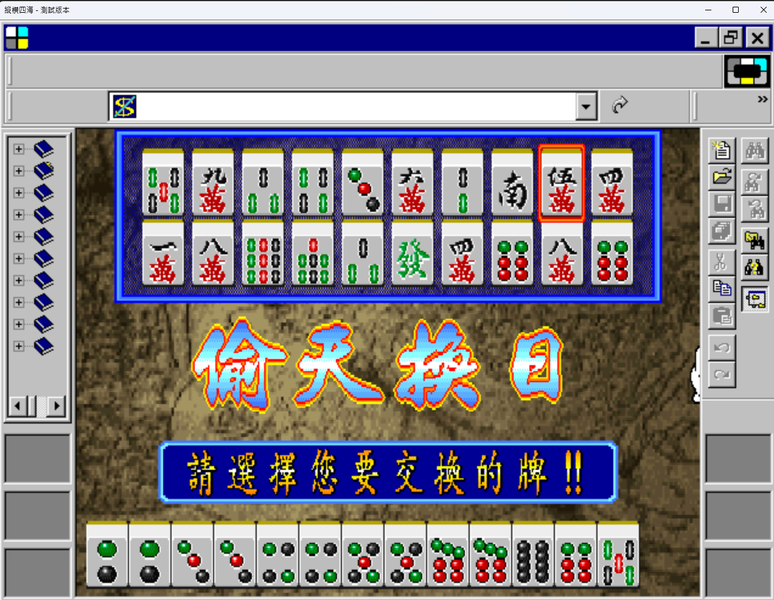 螢幕擷取畫面 2026-08-30 123820.png