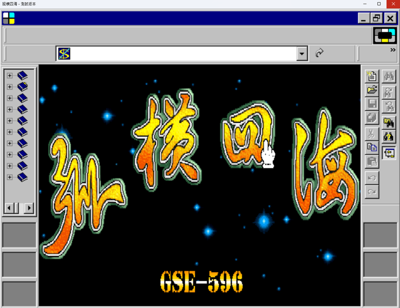 螢幕擷取畫面 2026-08-30 124034.png