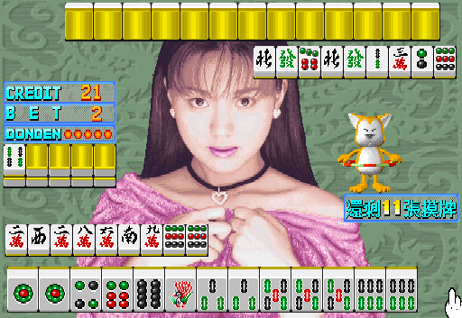 game2.png