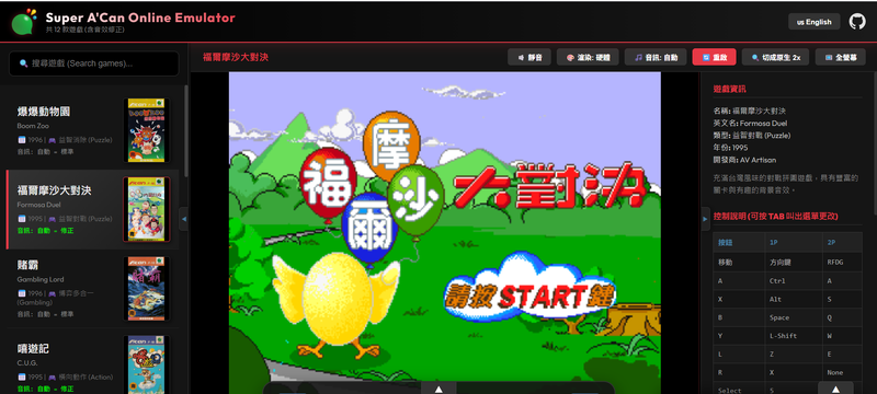螢幕擷取畫面 2026-09-01 113500.png