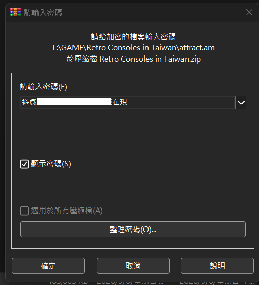 螢幕擷取畫面 2026-09-06 062321.png