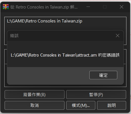 螢幕擷取畫面 2026-09-06 062423.png