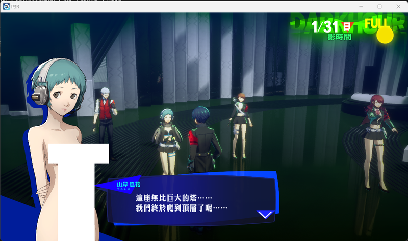 螢幕擷取畫面 2026-09-07 063030.png