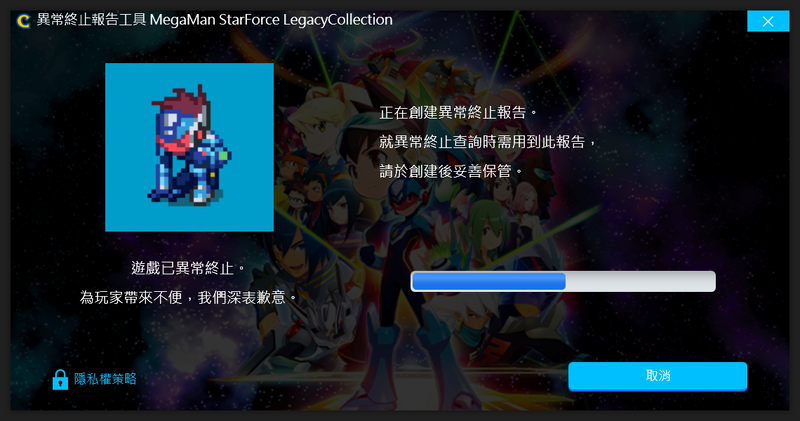 bug.png