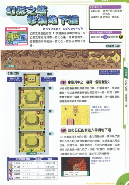 ABB5AAC9AFE10D9DD41D2C1D02A235F8.png