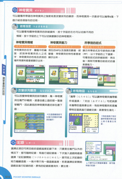 1EB5C4743106392233414434CAC06ED0.png