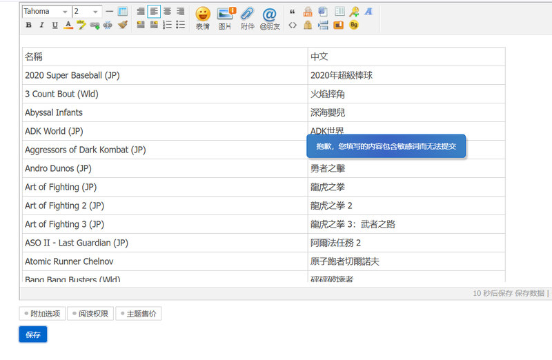 螢幕擷取畫面 2026-09-22 112945.png