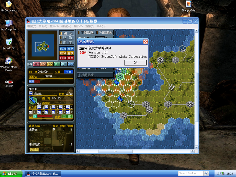 Windows XP Professional-2026-09-24-21-28-24.png