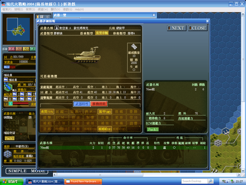 Windows XP Professional-2026-09-24-21-27-47.png