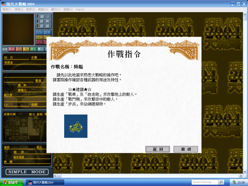 Windows XP Professional-2026-09-24-21-26-29.png
